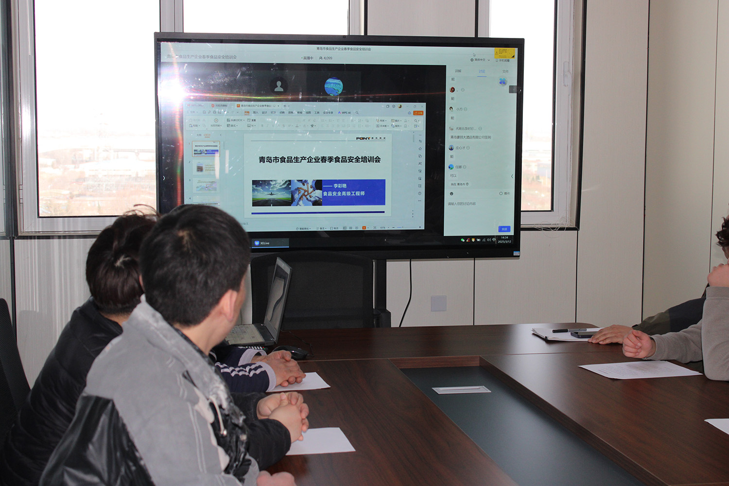 青島市食品生產(chǎn)企業(yè)春季食品安全培訓(xùn)會